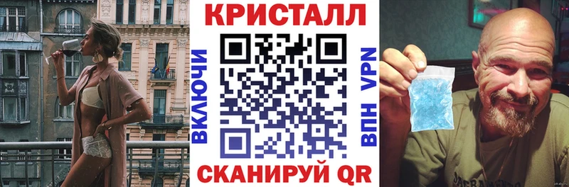 АМФ 98%  где купить наркотик  Белореченск 
