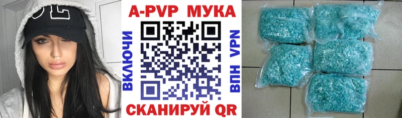 mega ONION  цена наркотик  Белореченск  Alfa_PVP Crystall 