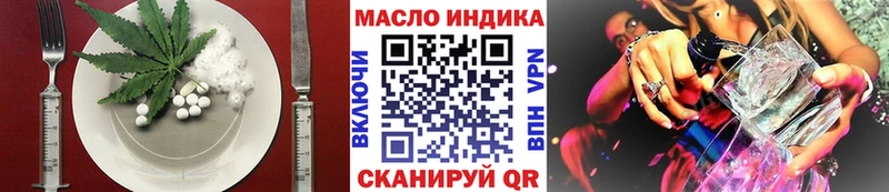 Cannafood конопля  OMG   Белореченск 