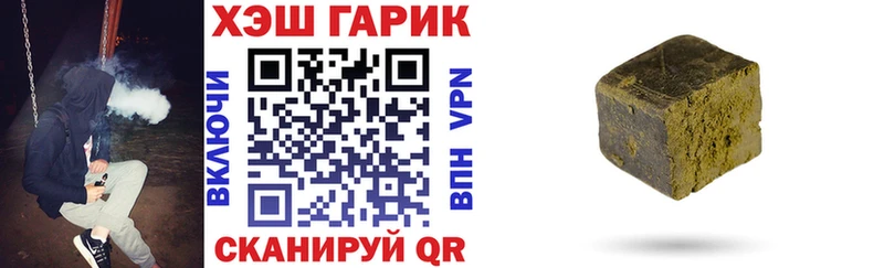 ГАШИШ VHQ  Белореченск 