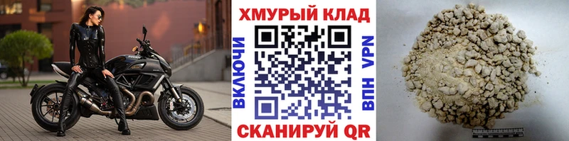 Героин Афган  сколько стоит  Белореченск 