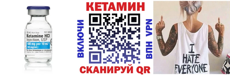 Кетамин ketamine  OMG ССЫЛКА  Белореченск 