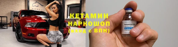 кокаин премиум Алексин