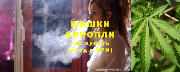 кокаин премиум Алексин