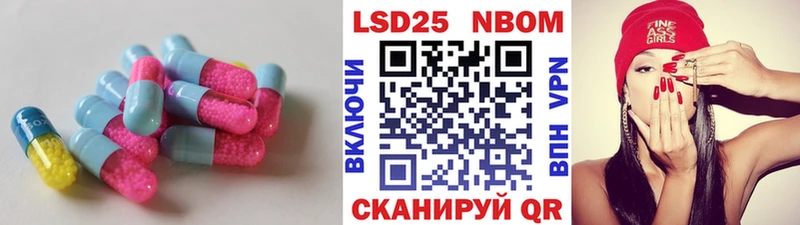 LSD-25 экстази кислота  хочу наркоту  мега вход  Белореченск 