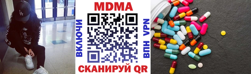 МДМА crystal Белореченск