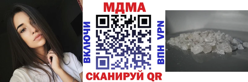 МДМА молли  закладка  Белореченск 