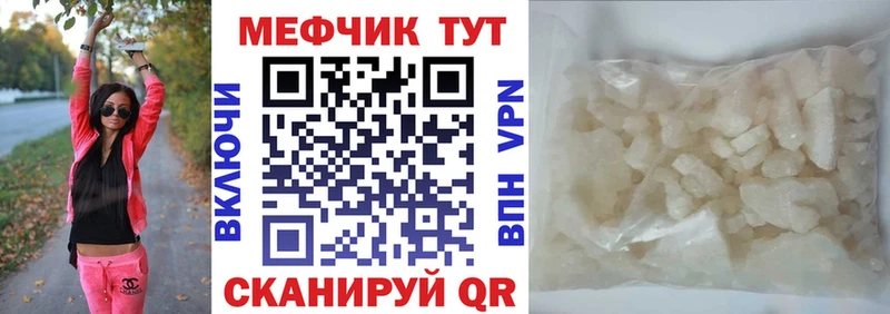 Мефедрон VHQ  omg ONION  Белореченск  продажа наркотиков 
