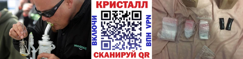 хочу наркоту  Белореченск  Метамфетамин пудра 