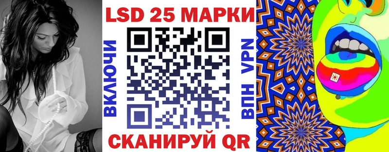 Марки 25I-NBOMe 1,5мг  сколько стоит  Белореченск 